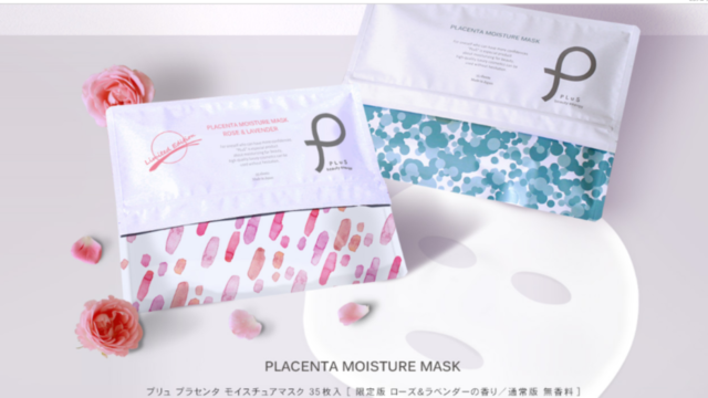 シャネルのル コットンの販売店 プレゼントには嬉しくない My Home Love