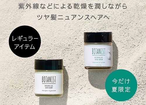 ザ プロダクト ヘアワックス 最安値の販売店 正規品を買えるのはどこ My Home Love